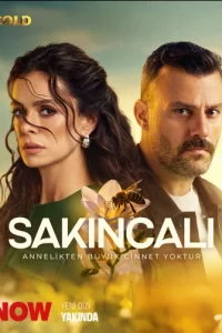 Турецкий сериал Подозрительный (2025)