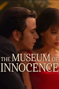 Турецкий сериал Музей невинности (2026)