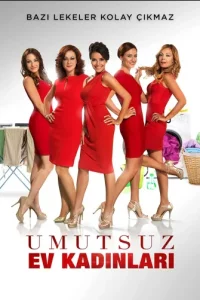 Отчаянные домохозяйки